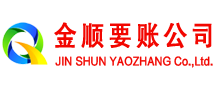 宝坻要债公司